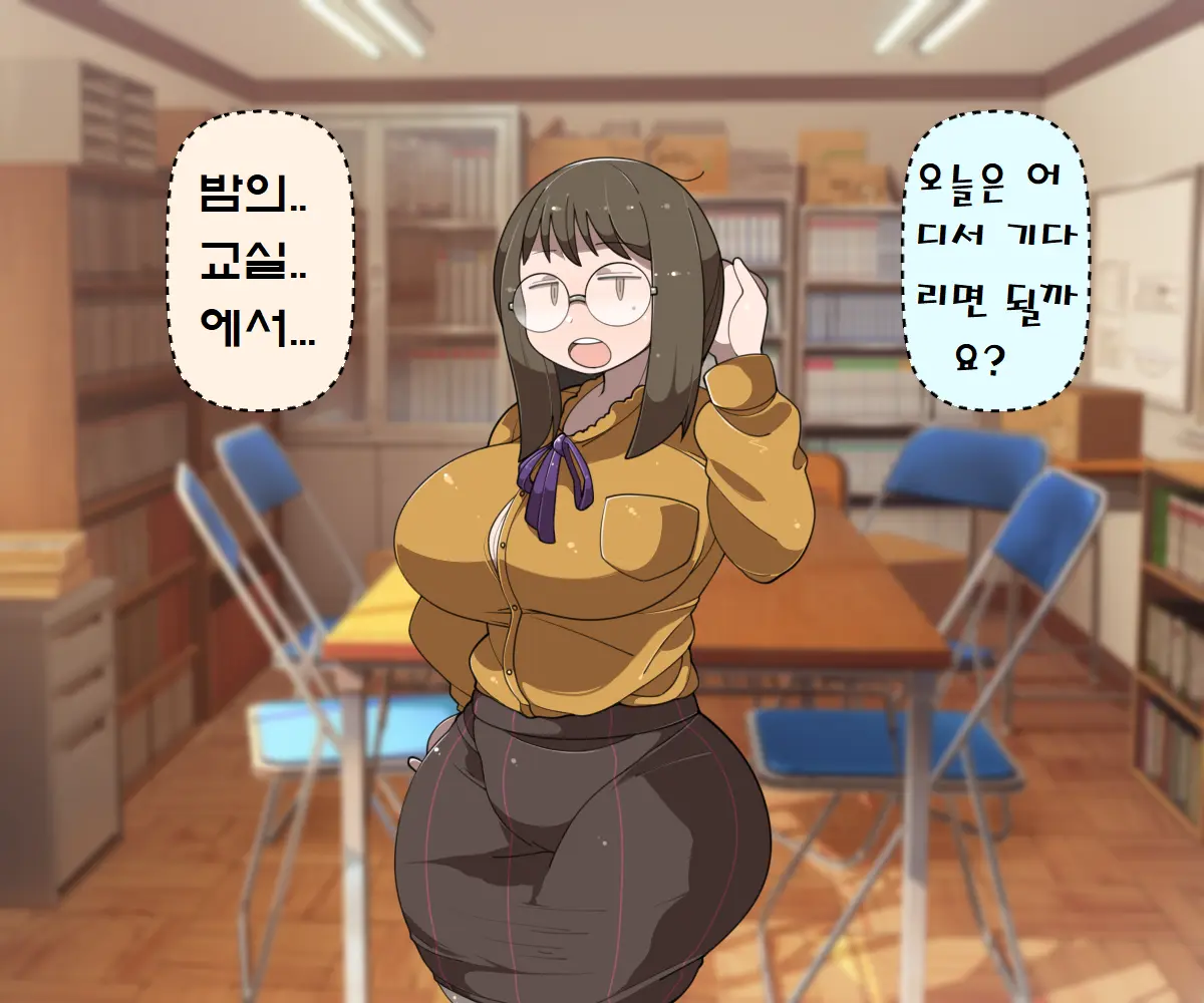 MobPako Gakuen Kossori Sukebe-Bu | 모브섹스학원 몰래야한짓부
